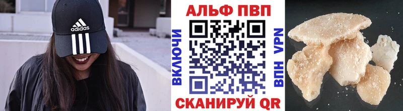 Магазин наркотиков Сургут A PVP  Меф мяу мяу  Гашиш 