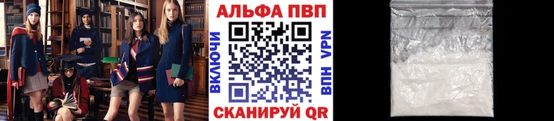 APVP СК omg рабочий сайт Сургут магазин продажи наркотиков