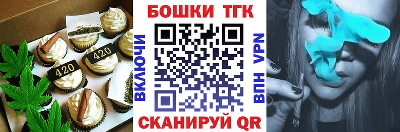 Cannafood марихуана  Сургут 
