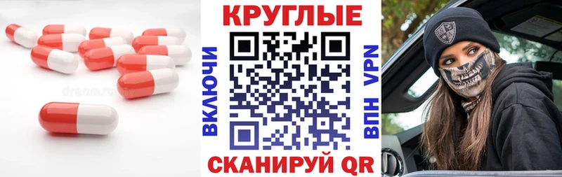 Ecstasy Cube  Сургут 