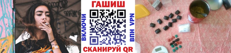 ГАШ 40% ТГК Сургут