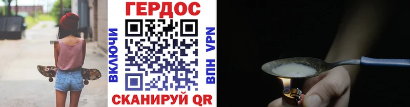 как найти   Сургут  Героин VHQ 