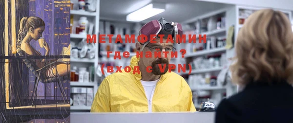 MDMA Гусиноозёрск
