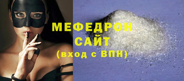 MDMA Гусиноозёрск
