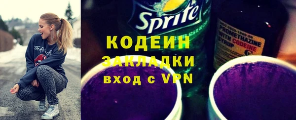 MDMA Гусиноозёрск