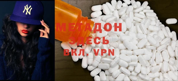 MDMA Гусиноозёрск