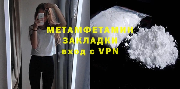 прущие крисы Гусев