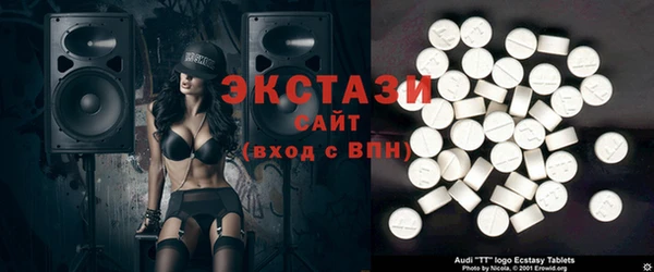 MDMA Гусиноозёрск
