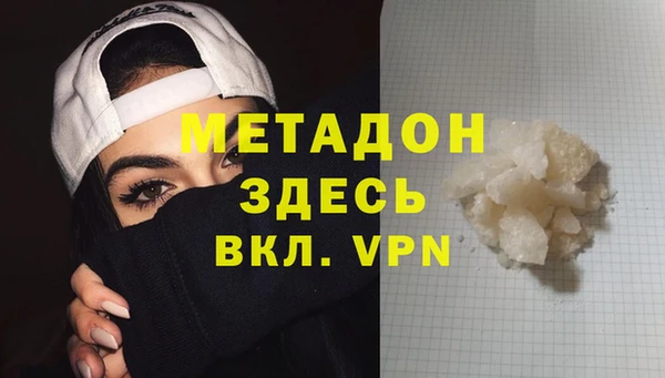 первитин Гусь-Хрустальный