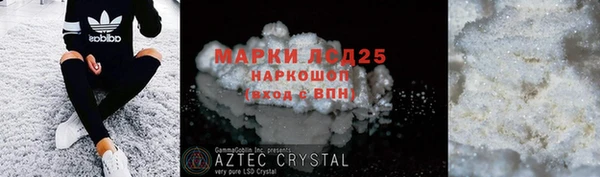 прущие крисы Гусев