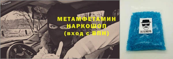первитин Гусь-Хрустальный