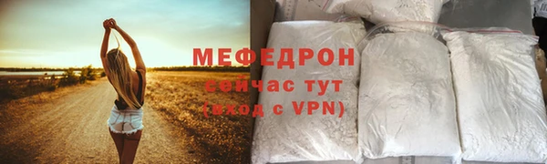 первитин Гусь-Хрустальный