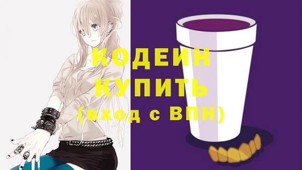 MDMA Гусиноозёрск