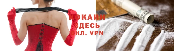 первитин Гусь-Хрустальный