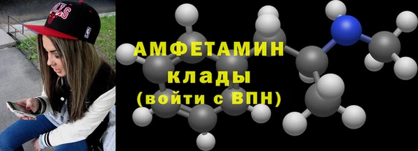 первитин Гусь-Хрустальный