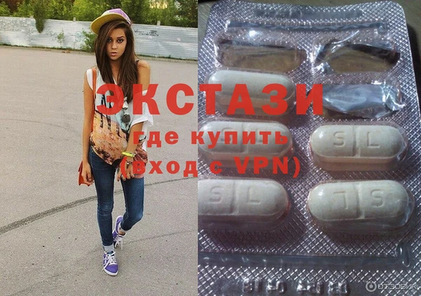 MDMA Гусиноозёрск