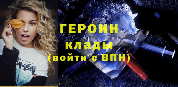MDMA Гусиноозёрск