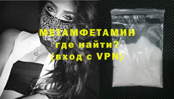 MDMA Гусиноозёрск