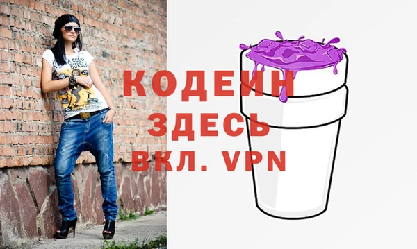 MDMA Гусиноозёрск