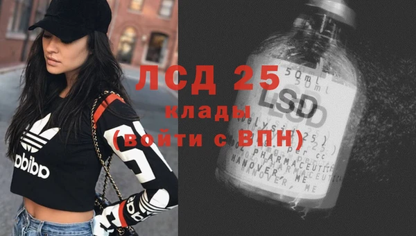первитин Гусь-Хрустальный