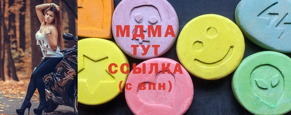 MDMA Гусиноозёрск
