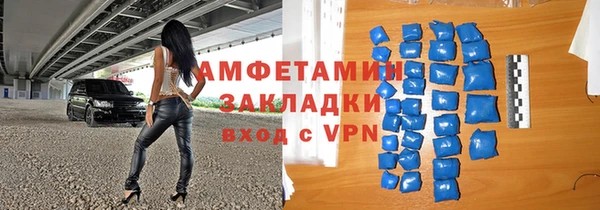 первитин Гусь-Хрустальный
