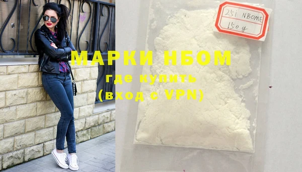 MDMA Гусиноозёрск