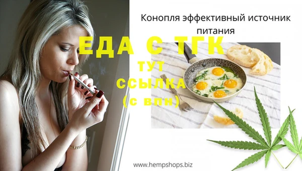 первитин Гусь-Хрустальный