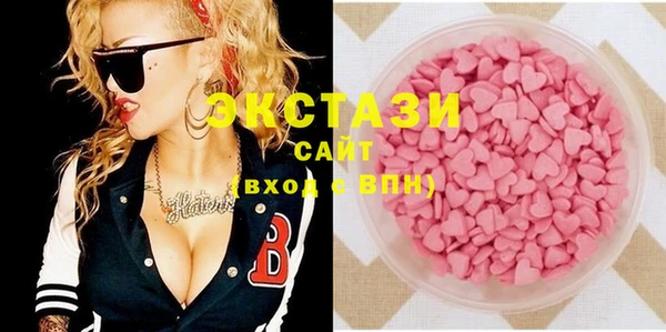 MDMA Гусиноозёрск