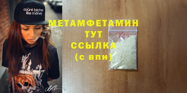 MDMA Гусиноозёрск