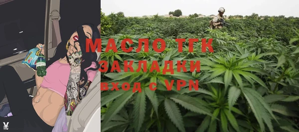 MDMA Гусиноозёрск