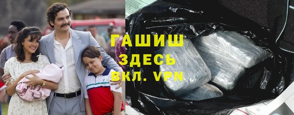 MDMA Гусиноозёрск
