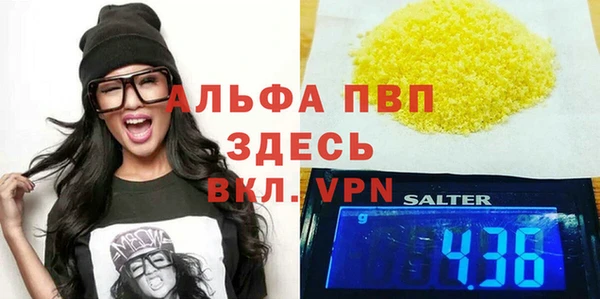 прущие крисы Гусев