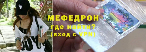 первитин Гусь-Хрустальный