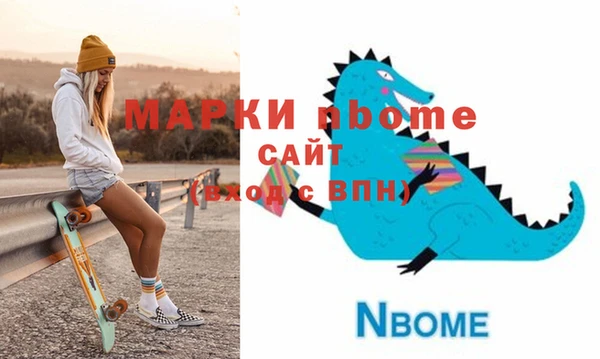 MDMA Гусиноозёрск