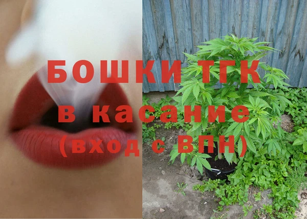 MDMA Гусиноозёрск