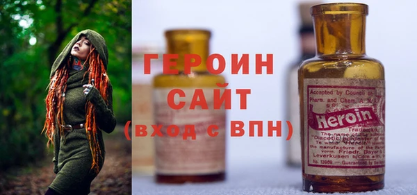 первитин Гусь-Хрустальный