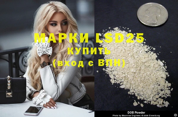 первитин Гусь-Хрустальный