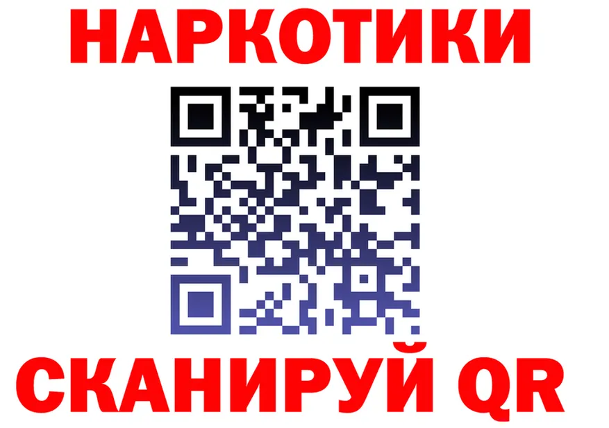 Продажа наркотиков маркетплейс состав Сургут