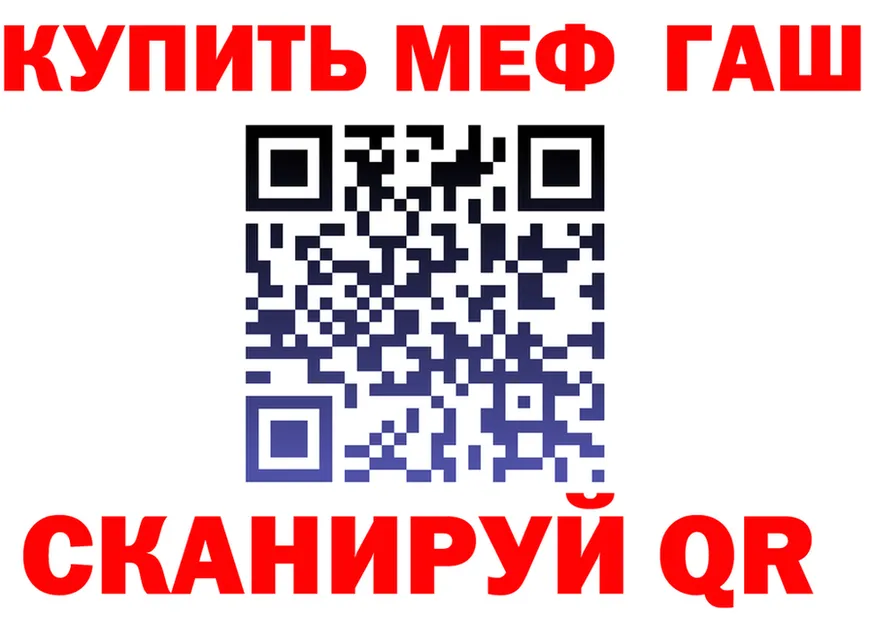 АМФ 97% ссылка darknet omg Сургут