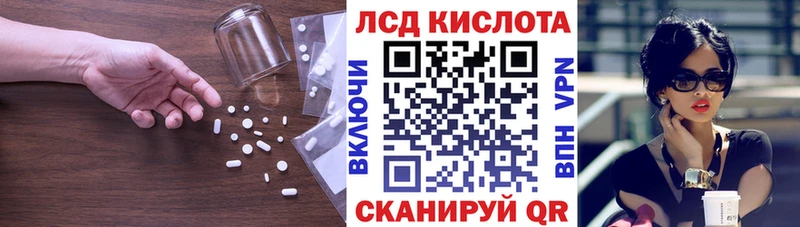 купить наркоту  Сургут  Лсд 25 экстази ecstasy 
