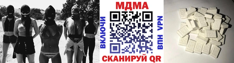 что такое   Сургут  МДМА VHQ 