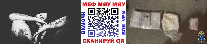 Меф мука закладки Сургут