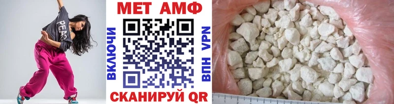 Первитин Methamphetamine  дарнет шоп  hydra сайт  Сургут 