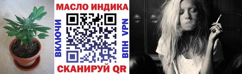 где продают   Сургут  Дистиллят ТГК жижа 